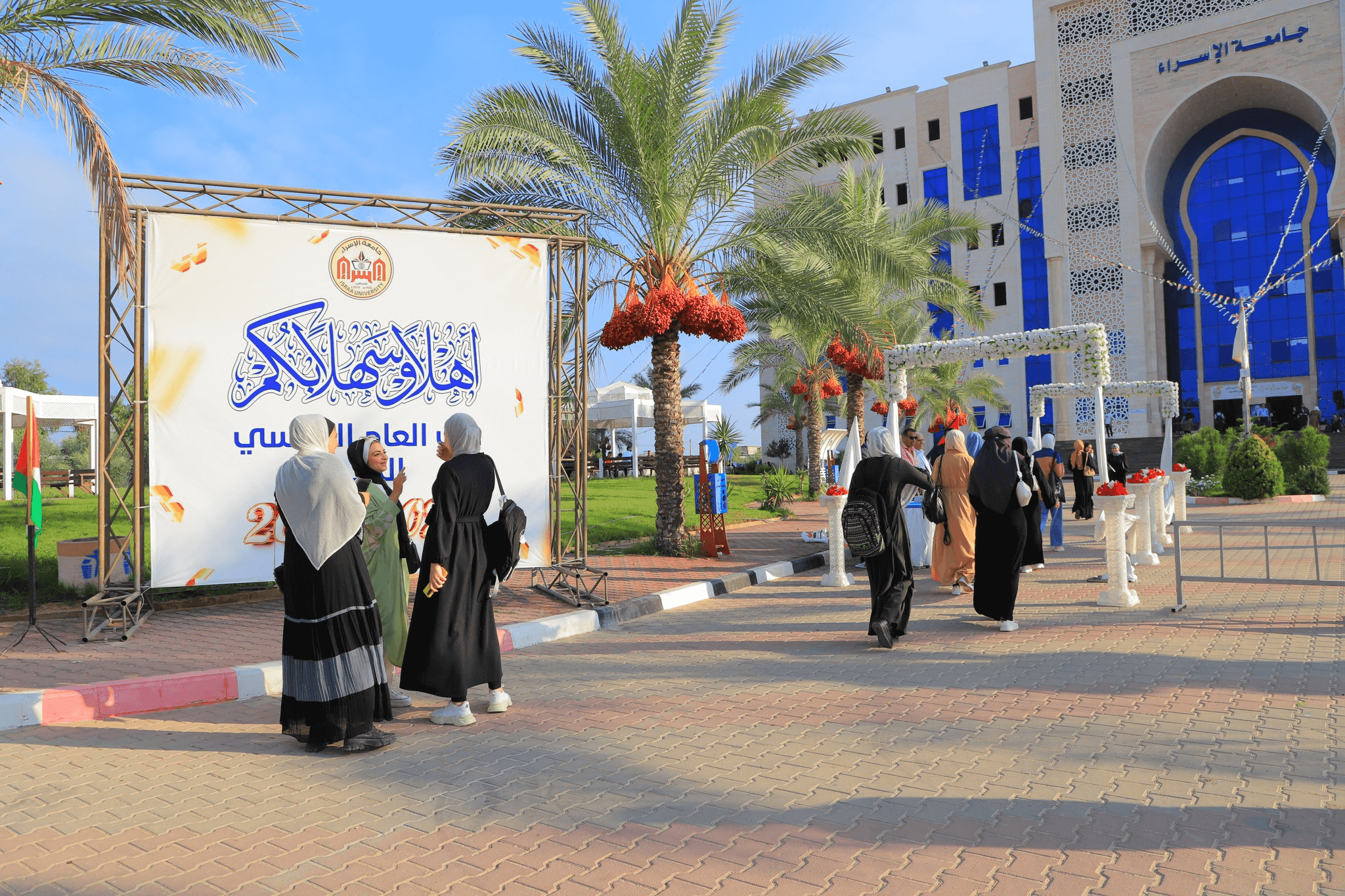 طريقك نحو المستقبل